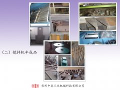 ��������˾����C���Ʒ