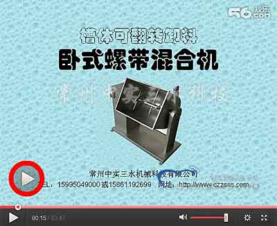 �Ќ�(sh��)��ˮС���Pʽ�ݎ�ʽ�ɷۻ�ϙC(j��)