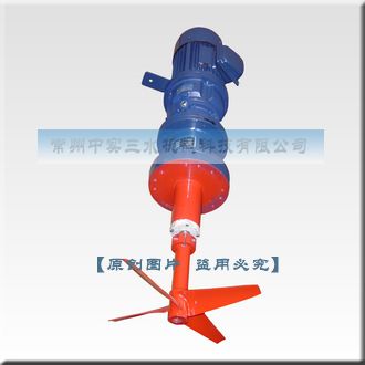 中實三水磁力傳動攪拌機