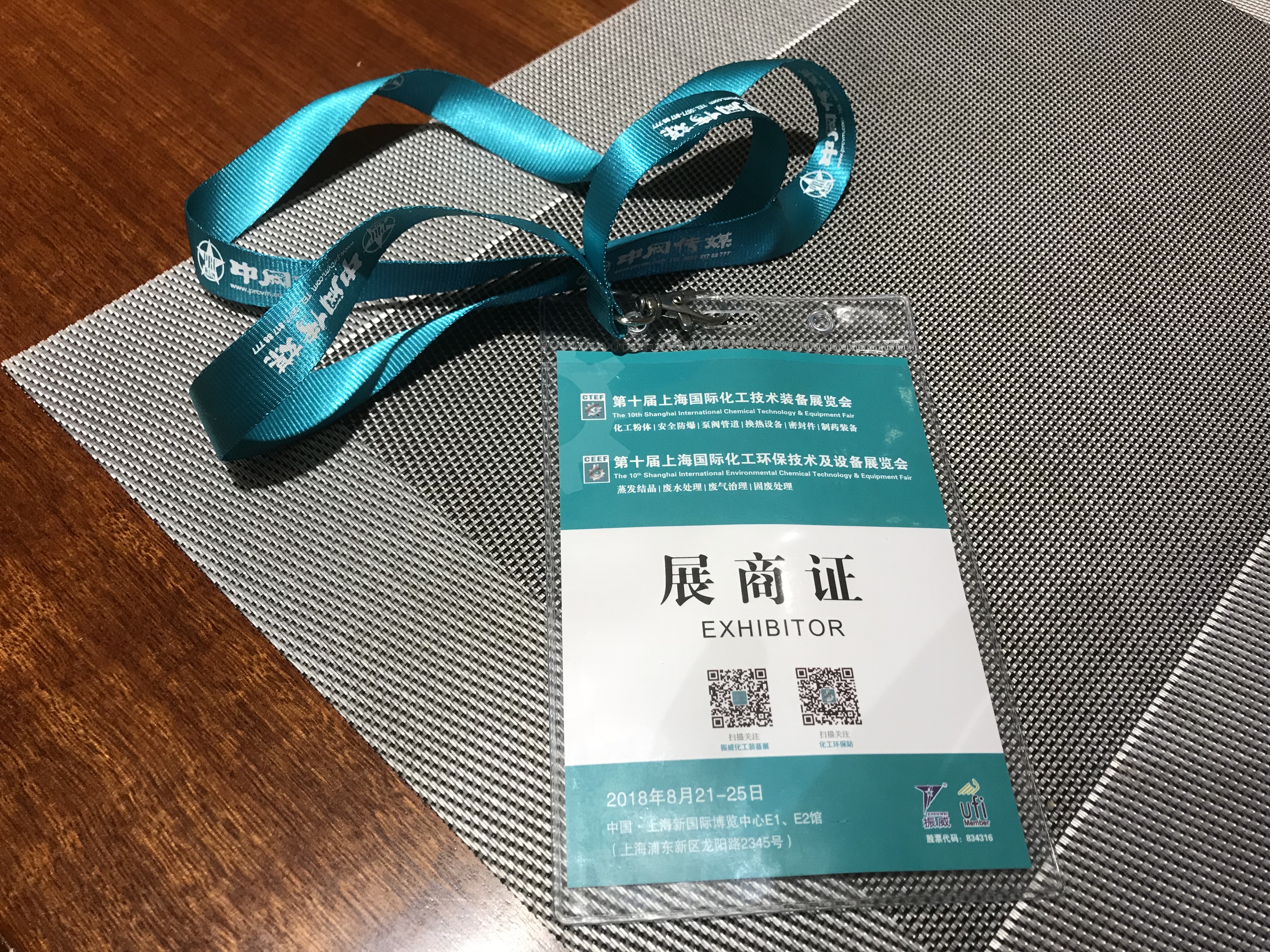 �Ϻ������O��չ��