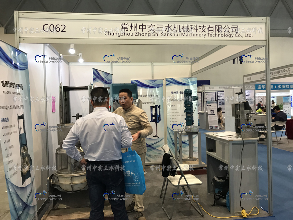 �ؑcչ����ĥ�C