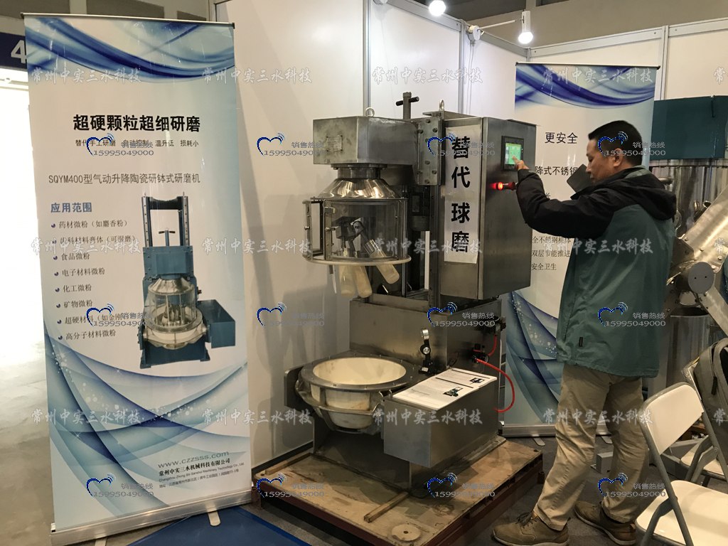 �ؑcչ����ĥ�C