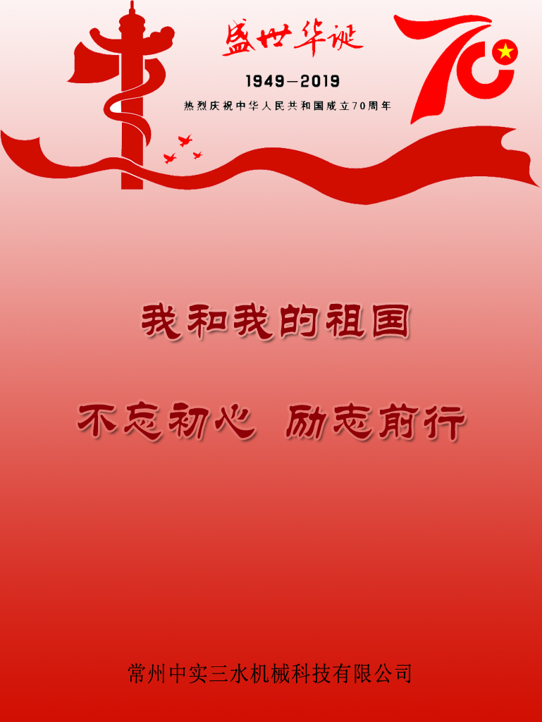 �Ќ�(sh��)��ˮ���ҵ����(gu��)